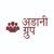 Adani Group