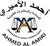 Ahmed Al Amiri Law Firm