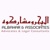 Albahar & Associates
