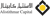 Alisithmar Capital