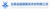 Anhui Shengtang Service Outsourcing Co., Ltd.