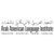Arab American Language Institute