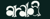Araba Collective