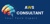 AWS Consultant Services