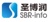 Beijing SBR Information Technology Co., Ltd.