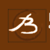 Berthoud Consulting LLC.