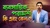 Business Consultant BD