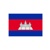 CAMBODIAN VISA ONLINE
