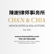 Chan & Chia
