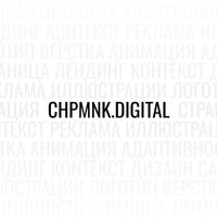 CHPMNK.DIGITAL