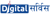 Digital Sarvis