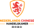 Dutch Chinese Chamber of Commerce