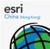Esri China (Hong Kong) Limited