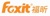 Fujian Foxit Software Development Joint Stock Co., Ltd.