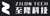 Guangzhou ZILON Tech Co., Ltd.