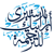 Industry Arabic