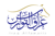 Iraq AlFawris for Advertising & Publicity