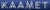 Kaamet Consulting (P) Ltd