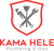 kama Hele Plumbing LLC