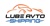 Lube Avto Shipping