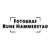 Photographer Rune Hammerstad