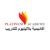 platinum academy