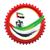 Prompt Attestation Abu Dhabi