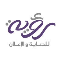 Roya Advertising and Publicity Company