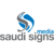 Saudi Signs Media