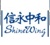 SHINEWING (HK) CPA Limited