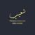 Shoaib Production