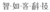 Sichuan Zhiruke Technology Co., Ltd.