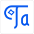 TAKIDDINE