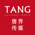 Tang Cultural Media