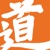 Taodesigns