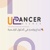 Up Lancer