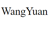 WangYuan Accountants