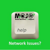 Wicked MoJo I.T.