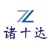 Xiamen Zhushida Technology Co., Ltd